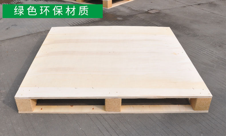 無錫免熏蒸托盤廠家 無錫免熏蒸托盤廠家