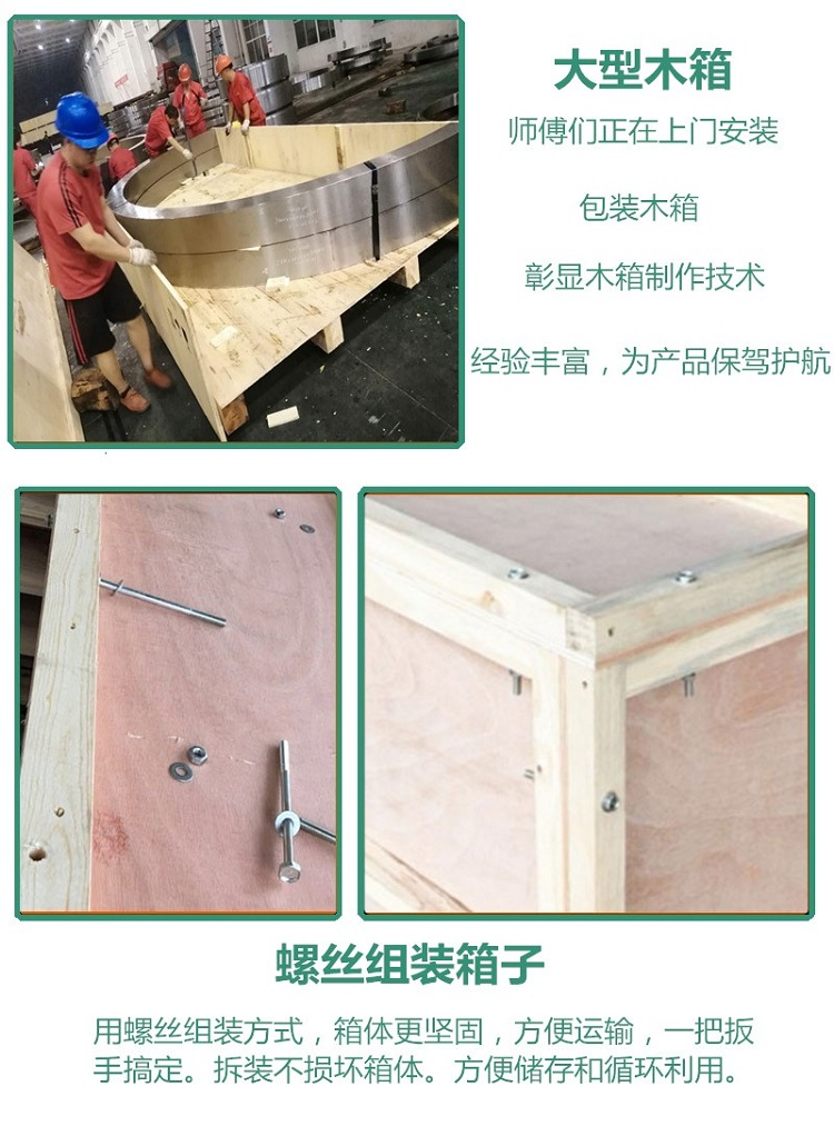 無錫免熏蒸木箱廠家 無錫免熏蒸木箱廠家