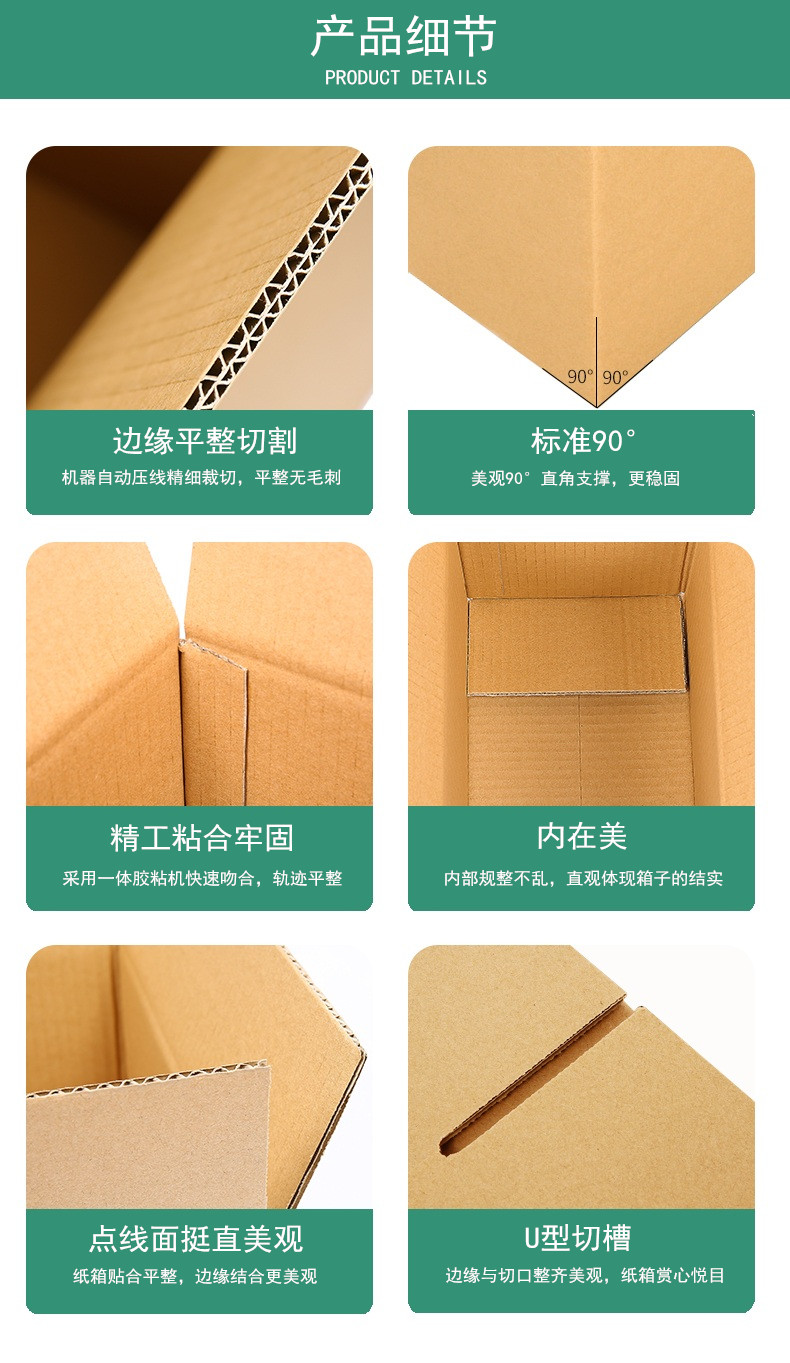 無(wú)錫瓦楞紙箱廠 無(wú)錫瓦楞紙箱廠