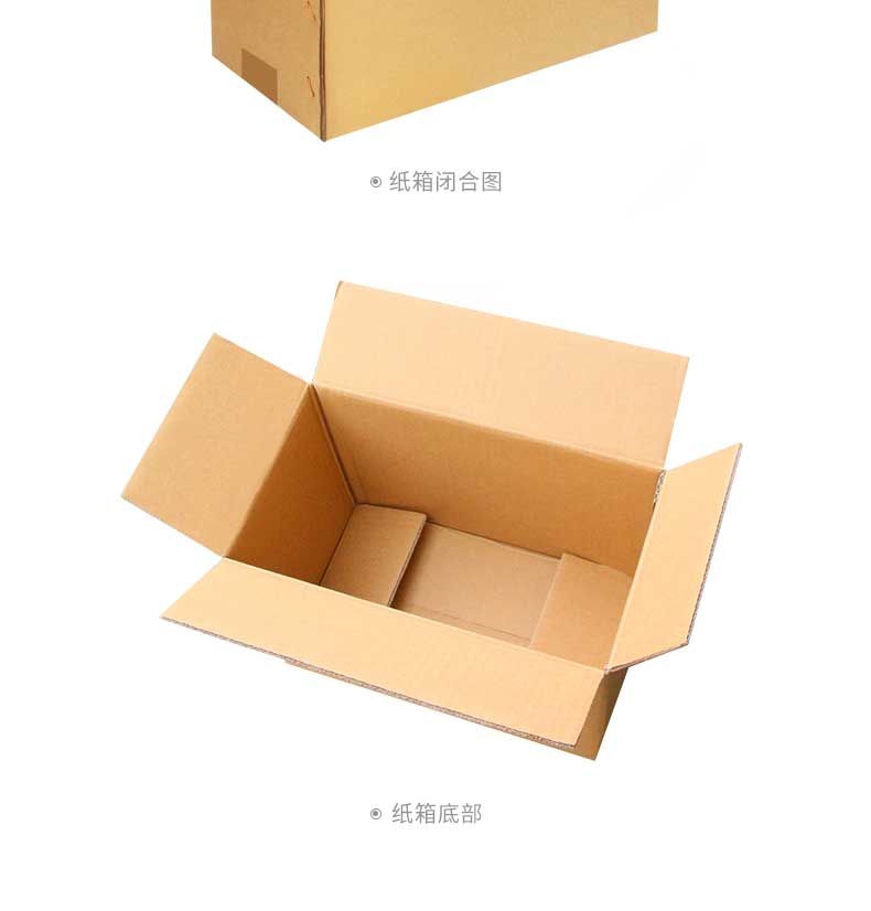 無(wú)錫瓦楞紙箱廠 無(wú)錫瓦楞紙箱廠