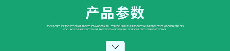 無(wú)錫實(shí)木托盤廠家 無(wú)錫實(shí)木托盤廠家