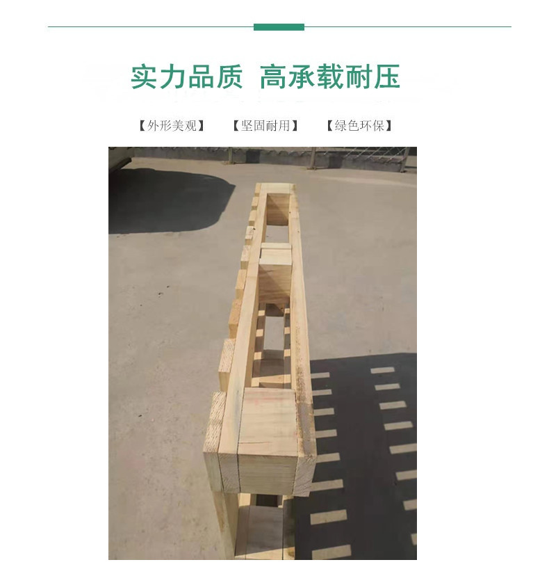 無(wú)錫實(shí)木托盤廠家 無(wú)錫實(shí)木托盤廠家