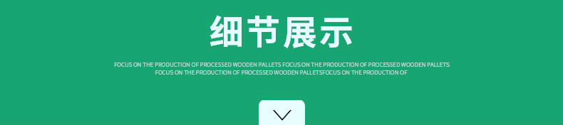 無(wú)錫實(shí)木托盤廠家 無(wú)錫實(shí)木托盤廠家