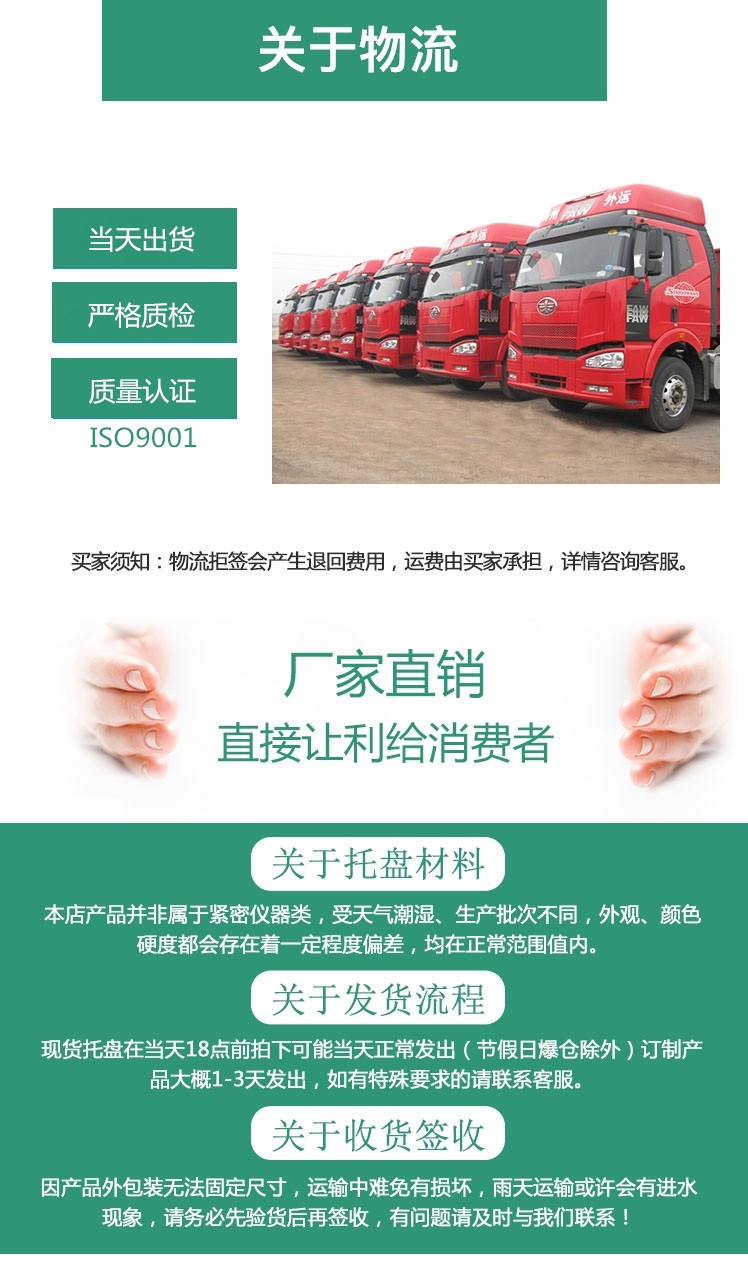 無(wú)錫實(shí)木托盤廠家 無(wú)錫實(shí)木托盤廠家