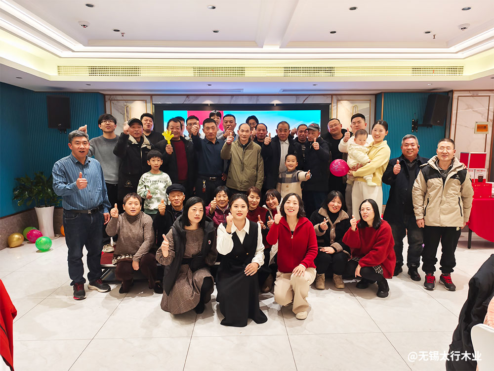 年會(huì)照片.jpg 年會(huì)照片.jpg