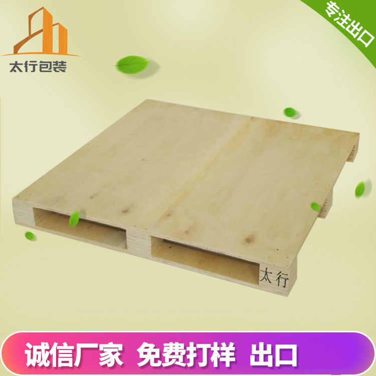 哪種木托盤適合疊加使用?